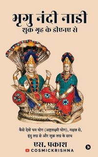 Produktbild: Bhrigu Nandi Nadi from the DNA of Venus