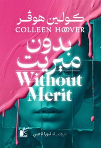 Produktbild: Without Merit