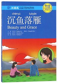 Produktbild: Beauty and Grace - Chinese Breeze Graded Reader, Level 4: 1100 Words Level