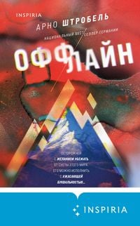 Produktbild: Offlayn