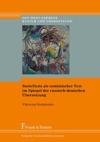 Produktbild: Seele/Du?a als semiotischer Text im Spiegel der russisch-deutschen &Uuml;bersetzung