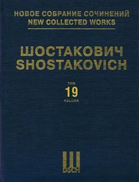 Bild vom Artikel Symphony No. 4, Op. 43: New Collected Works of Dmitri Shostakovich - Volume 19 vom Autor 