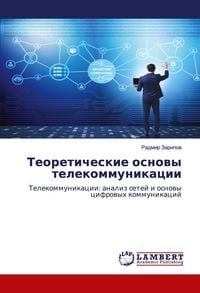 Produktbild: Teoreticheskie osnowy telekommunikacii