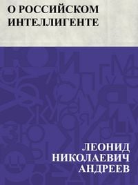 Produktbild: O rossijskom intelligente