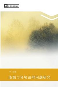 Produktbild: Neng yuan yu huan jing zhi li wen ti yan jiu