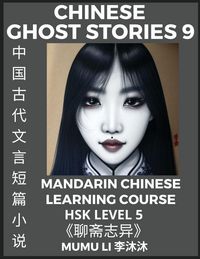 Produktbild: Chinese Ghost Stories (Part 9) - Strange Tales of a Lonely Studio, Pu Song Ling's Liao Zhai Zhi Yi, Mandarin Chinese Learning Course (HSK Level 5), Self-learn Chinese, Easy Lessons, Simplified Characters, Words, Idioms, Stories, Essays, Vocabulary, Cultur