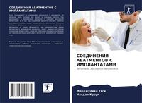 Produktbild: Soedineniya Abatmentov S Implantatami
