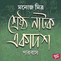 Produktbild: Porobash