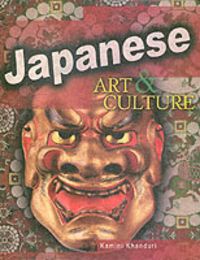 Produktbild: Japanese