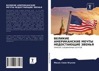 Produktbild: Velikie Amerikanskie Mechty Nedostajushhie Zven'ya