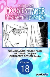 Produktbild: I'm the Only Monster Tamer in the World and Was Mistaken for the Demon Lord #018