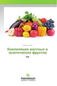 Produktbild: Kompilqciq mestnyh i &auml;kzoticheskih fruktow
