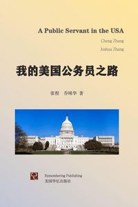 Produktbild: A Public Servant in the USA