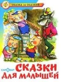 Russische Bücher