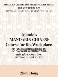 Produktbild: Mando's Mandarin Chinese Course for the Workplace