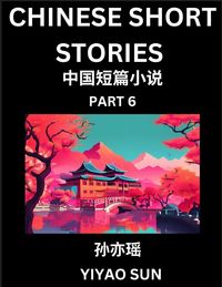 Produktbild: Chinese Short Stories (Part 6)- Learn Must-know and Famous Chinese Stories, Chinese Language & Culture, HSK All Levels, Easy Lessons for Beginners, En