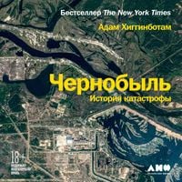 Produktbild: Midnight in Chernobyl: The Untold Story of the World's Greatest Nuclear Disaster