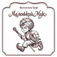 Produktbild: Malenkiy Muk