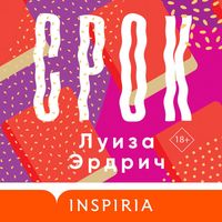 Produktbild: Srok