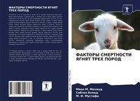 Produktbild: Faktory Smertnosti Yagnyat Treh Porod