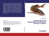 Produktbild: Innowacionnoe wyraschiwanie lenskogo osetra w sadkah