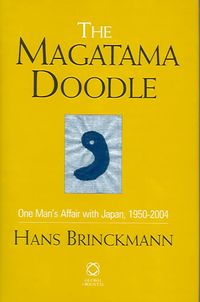 Produktbild: The Magatama Doodle: One Man's Affair with Japan, 1950-2004