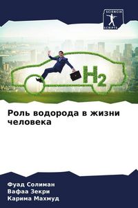 Produktbild: Rol' wodoroda w zhizni cheloweka