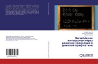 Produktbild: Vychislenie integralow cherez reshenie urawnenij w dlinnoj arifmetike