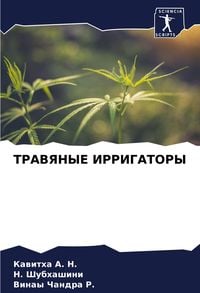 Produktbild: Travyanye Irrigatory