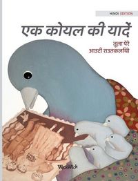 Produktbild: एक कोयल की याद