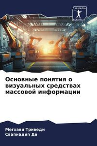 Produktbild: Osnownye ponqtiq o wizual'nyh sredstwah massowoj informacii