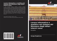 Produktbild: Lavoro informativo e analitico nel sistema del Ministero degli Affari Interni russo