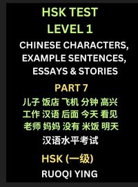 Produktbild: HSK Test Level 1 Chinese Characters, Example Sentences, Essays & Stories (Part 7) - Self-learn Mandarin Chinese Characters for Hanyu Shuiping Kaoshi (