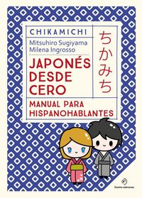 Produktbild: Japones Desde Cero. Manual Para Principiantes