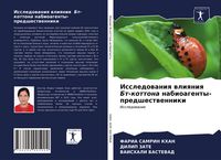 Produktbild: Issledowaniq wliqniq Bt-kottona nabioagenty-predshestwenniki