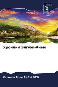 Produktbild: Hroniki Jengu&auml;p-An'&uuml;