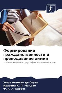 Produktbild: Formirowanie grazhdanstwennosti i prepodawanie himii