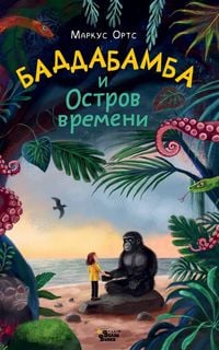 Produktbild: Baddabamba i Ostrov vremeni