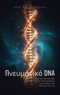Produktbild: &iquest;&iquest;e&iquest;&micro;at&iquest;&iquest;&iquest; DNA