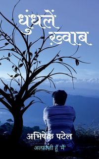 Produktbild: Dhundle Khwaab / धुंधलें ख़्वाब