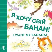 Produktbild: I Want My Banana! Ukrainian-English