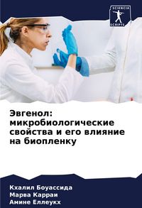 Produktbild: Jewgenol: mikrobiologicheskie swojstwa i ego wliqnie na bioplenku