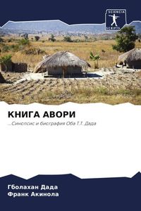 Produktbild: Kniga Avori