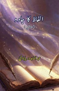 Produktbild: Alfaaz ka Jaadu