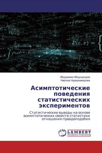 Produktbild: Asimptoticheskie powedeniq statisticheskih &auml;xperimentow