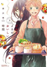 Produktbild: Reprendre go&ucirc;t &agrave; la vie. Tome 2