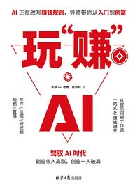 Produktbild: &iquest;"&iquest;"AI