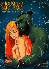 Produktbild: Shousetsu Bang*Bang 73: Perchance to Dream
