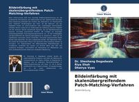 Produktbild: Bildeinf&auml;rbung mit skalen&uuml;bergreifendem Patch-Matching-Verfahren