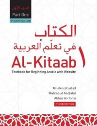 Produktbild: Al-Kitaab fii Tacallum al-cArabiyya Part One (HC)